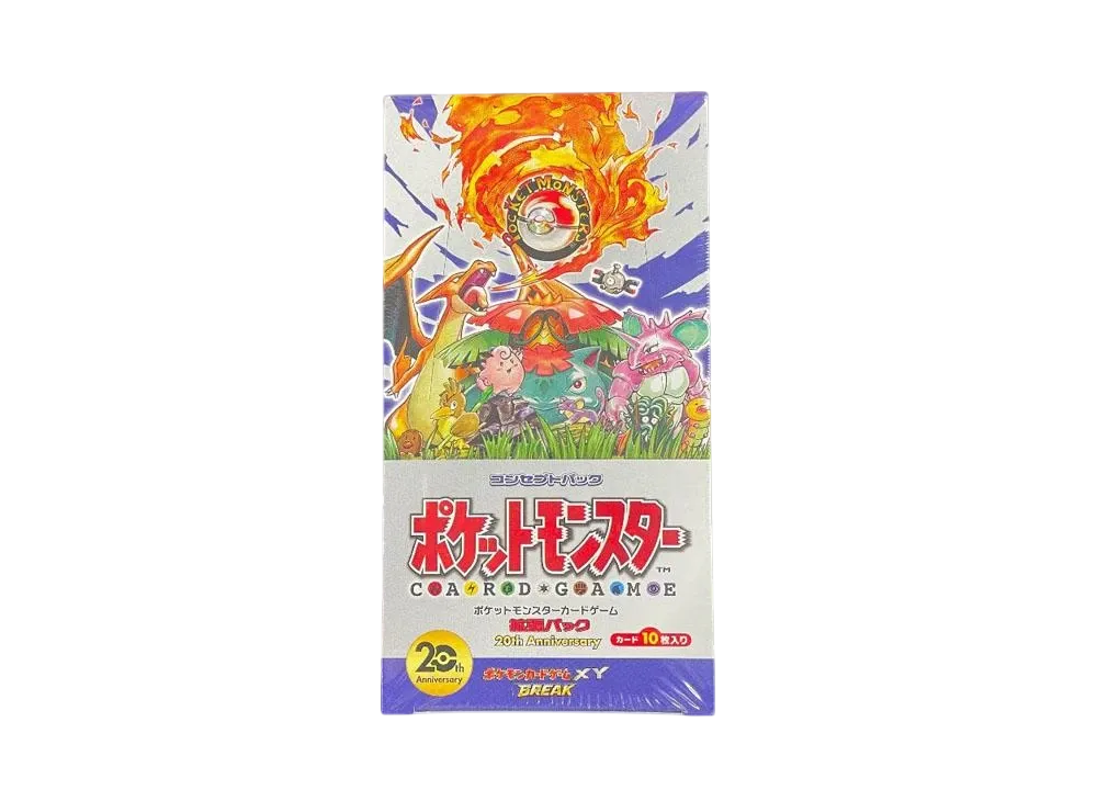 20周年纪念卡盒