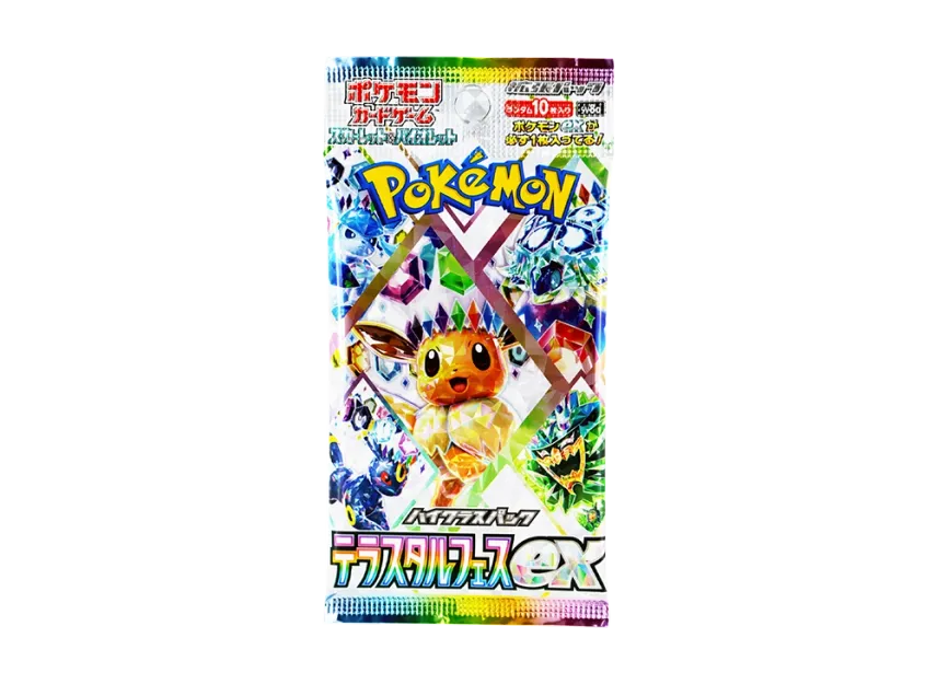 テラスタルフェスex
