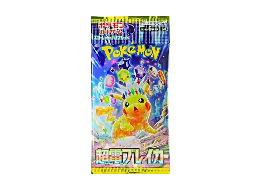 超電ブレイカー