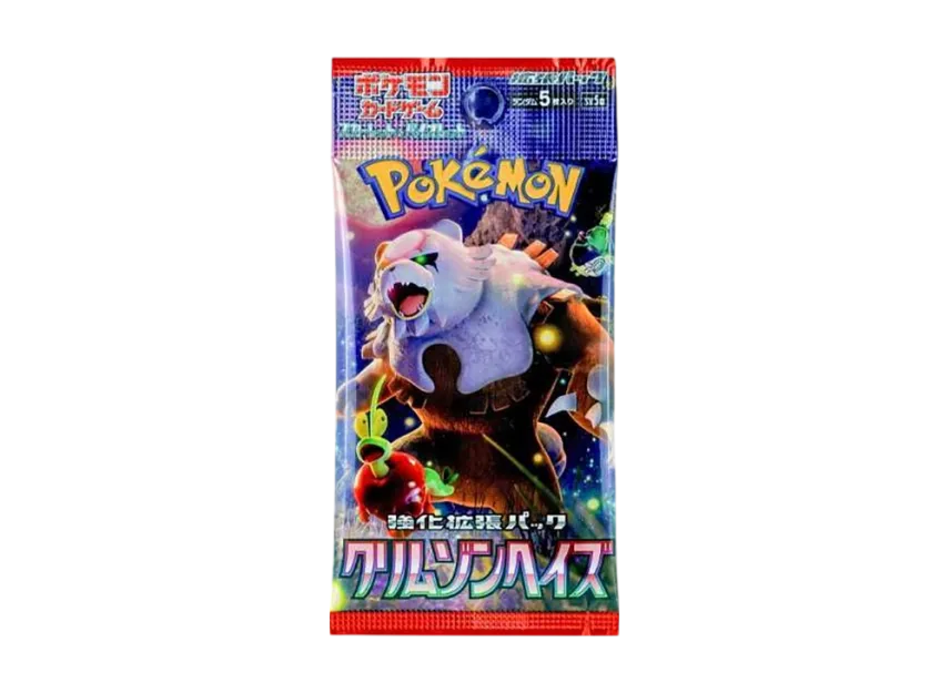 クリムゾンヘイズ