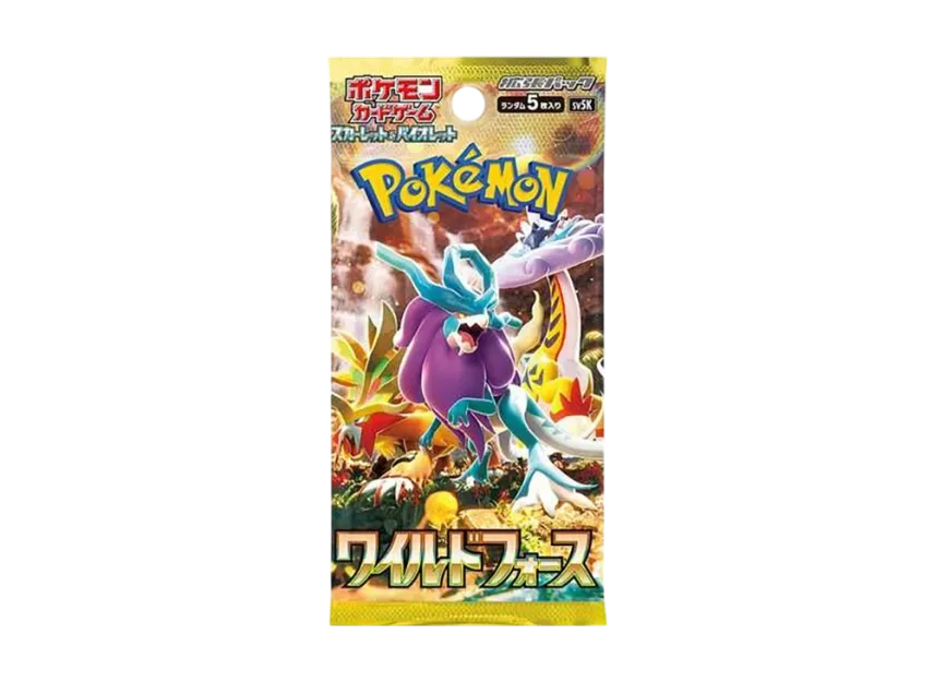 ワイルドフォース