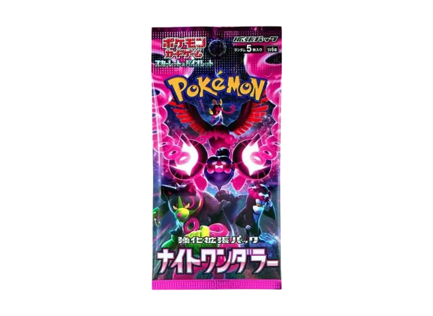 ナイトワンダラー