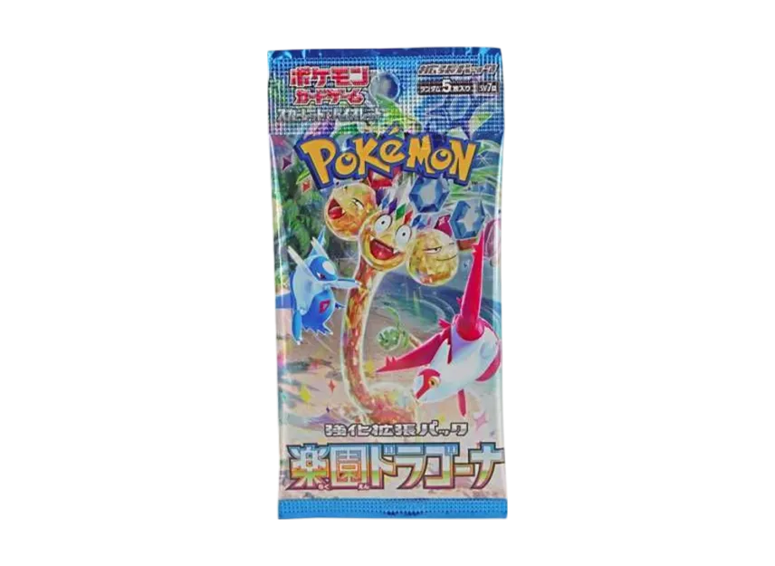 楽園ドラゴーナ
