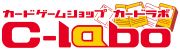 カードラボ