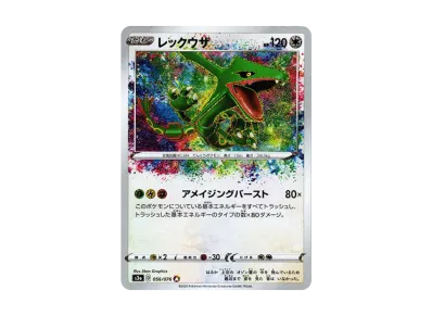 烈空坐（强化扩展包「伝説的鼓動」）