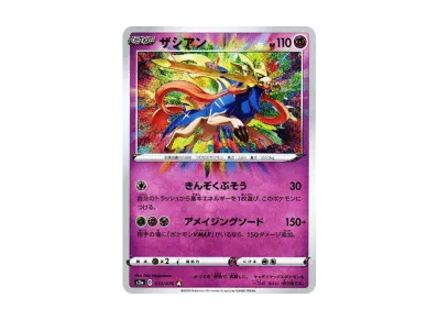 苍响（强化扩展包「伝説的鼓動」）