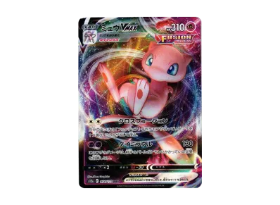梦幻VMAX（高级卡包「VSTARユニバース」）