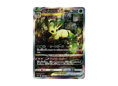 叶伊布VSTAR（高级卡包「VSTARユニバース」）
