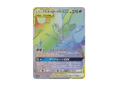 月亮伊布/达克莱伊GX（高级卡包「TAG TEAM GX タッグオールスターズ」）