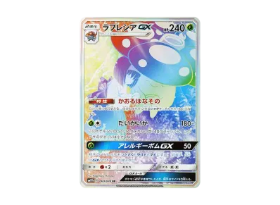 霸王花GX（强化扩展包「ドリームリーグ」）