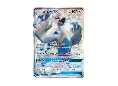 洛奇亚GX（扩展包「超爆インパクト」）