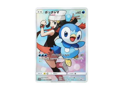 波加曼（强化扩展包「ドリームリーグ」）