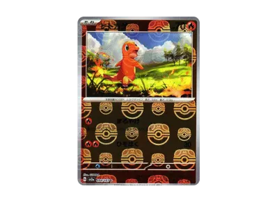小火龙 マスターボール镜面（强化扩展包「宝可梦卡牌151」）