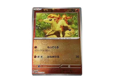 小火马 マスターボール镜面（强化扩展包「宝可梦卡牌151」）