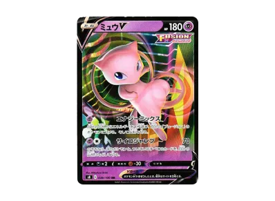 梦幻V（扩展包「フュージョンアーツ」）