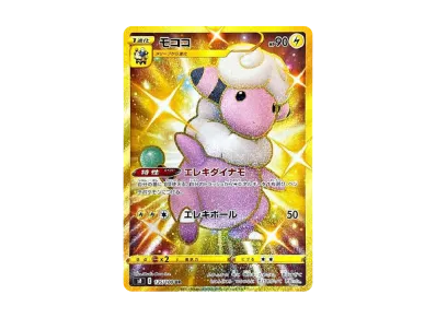 茸茸羊（扩展包「フュージョンアーツ」）