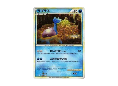 拉普拉斯（宝可梦卡牌游戏 Classic）