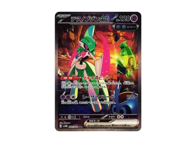 铁武者ex（扩展包「未来的一閃」）PARADOX RIFT