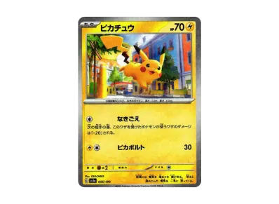 皮卡丘 镜面（高级卡包「シャイニートレジャーex」）