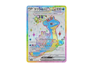 拉普拉斯ex（扩展包「ステラミラクル」）