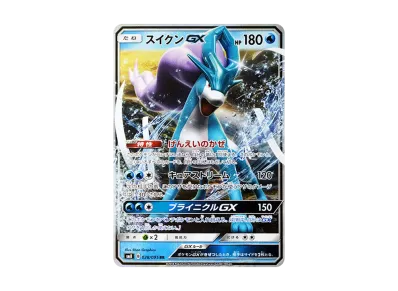 水君GX（扩展包「超爆インパクト」）