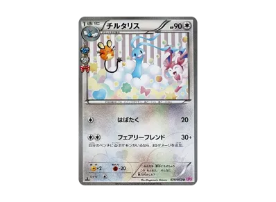 七夕青鸟 1ED（コンセプト卡包「ポケキュンコレクション」）