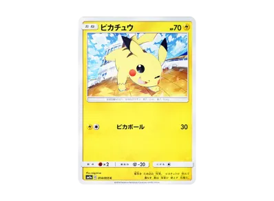 皮卡丘（强化扩展包「ナイトユニゾン」）