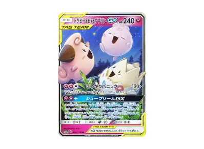 波克比/皮宝宝/宝宝丁GX（高级卡包「TAG TEAM GX タッグオールスターズ」）
