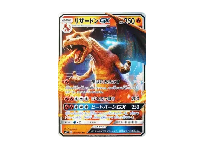 喷火龙GX（ムービースペシャル卡包「名探偵皮卡丘」）