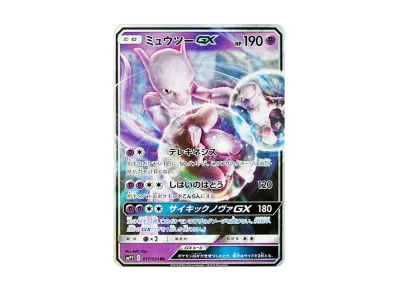 超梦GX（ムービースペシャル卡包「名探偵皮卡丘」）