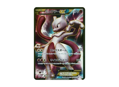 超梦EX 1ED（扩展包「サイ可多拉イブ」）