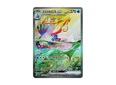 美纳斯ex（扩展包「超電ブレイカー」）