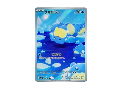 海豹球（扩展包「超電ブレイカー」）