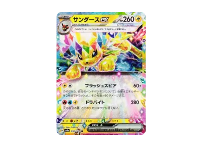 雷伊布ex（高级卡包「テラスタルフェスex」）