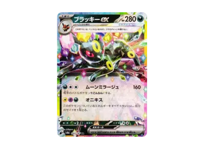 月亮伊布ex（高级卡包「テラスタルフェスex」）