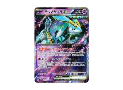 鐵頭殼ex（高级卡包「テラスタルフェスex」）