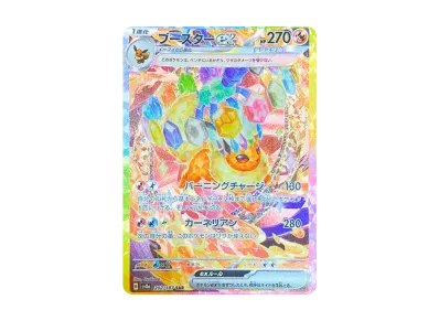 火伊布ex（高级卡包「テラスタルフェスex」）