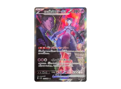 火箭队的超梦ex（扩展包「火箭队的栄光」）