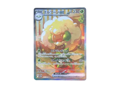 风妖精ex（扩展包「ホワイトフレア」）