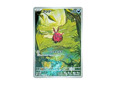 百足蜈蚣（扩展包「ブラックボルト」）出品待ち