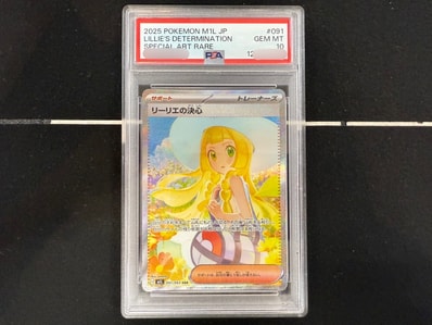 PSA10莉莉艾的決心（扩展包「超级ブレイブ」）