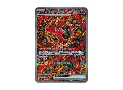 花舞鸟ex（扩展包「インフェルノX」）