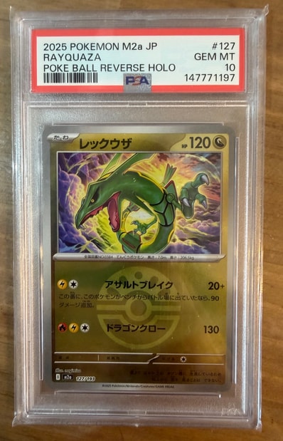 PSA10烈空坐 能量マーク镜面（高级卡包「超级ドリームex」）