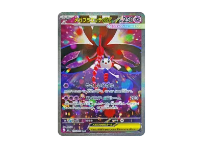 超级花叶蒂ex（扩展包「ニンジャスピナー」）