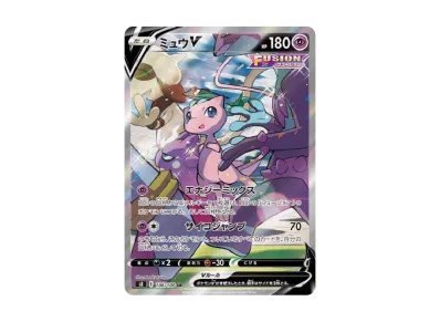 梦幻V SA（扩展包「フュージョンアーツ」）