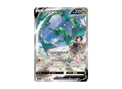 烈空坐V SA（扩展包「蒼空ストリーム」）