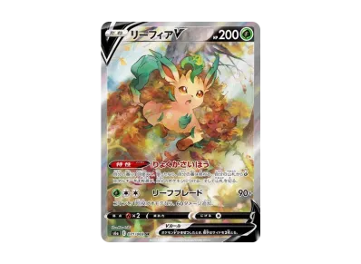 叶伊布V SA（强化扩展包「伊布ヒーローズ」）