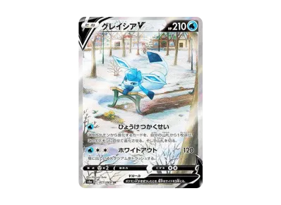 冰伊布V SA（强化扩展包「伊布ヒーローズ」）