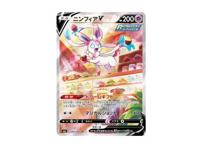 仙子伊布V SA（强化扩展包「伊布ヒーローズ」）