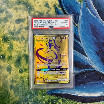PSA10超梦/梦幻GX（高级卡包「TAG TEAM GX タッグオールスターズ」）